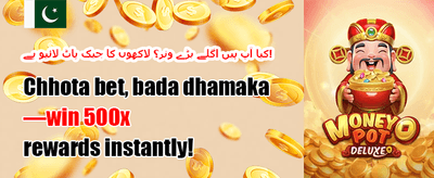 وی آئی پی ہفتہ وار کیش بیک 💎 promotion