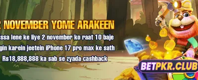پریمیم گیمنگ ایپ ڈاؤن لوڈ کریں