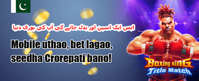 دوست کو لائیں، انعام پائیں 💰 promotion